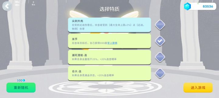 杀手开局13天存活截图