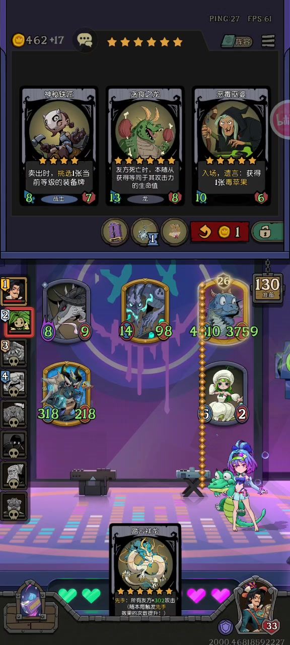 阁楼11件法袍૮₍˃̶ꇴ˂̶₎ა截图