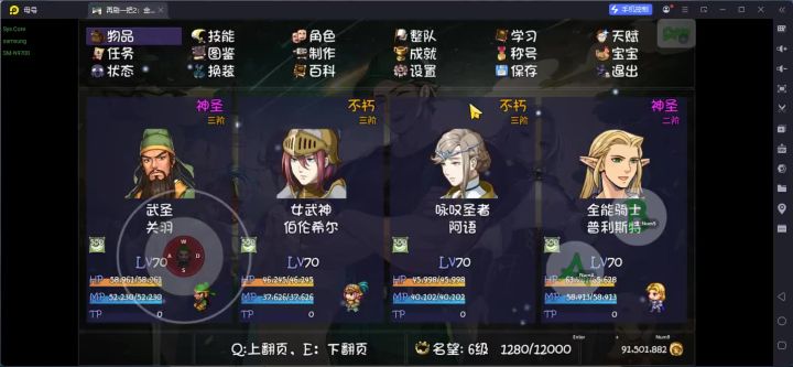 200收官。截图