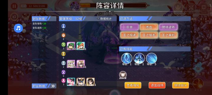 录过的实战,谁能猜到这是哪一关吗?截图