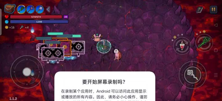 召唤师，自爆虫巢，随便搞一搞，就挺过瘾的！截图