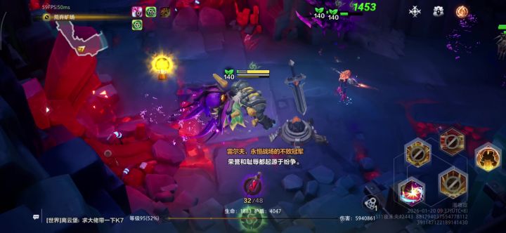 魔灵200火50亿150移速刻8皇帝截图