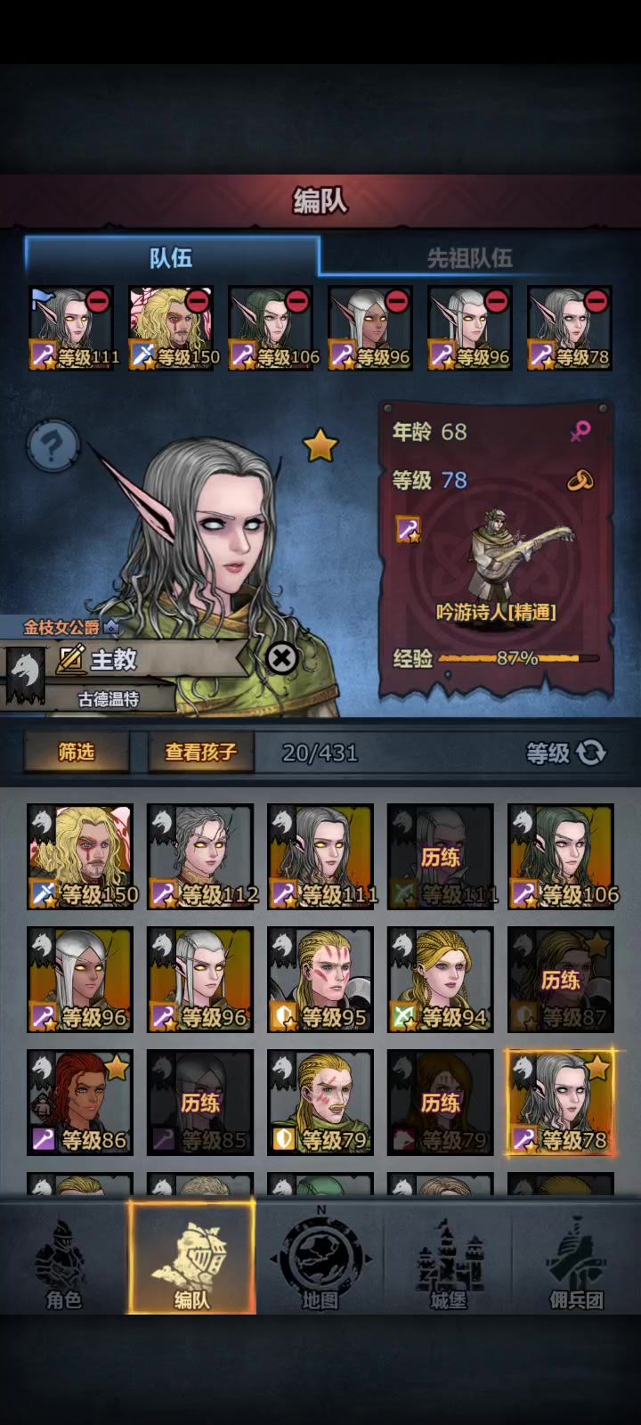 新要塞一轮无失误过法截图