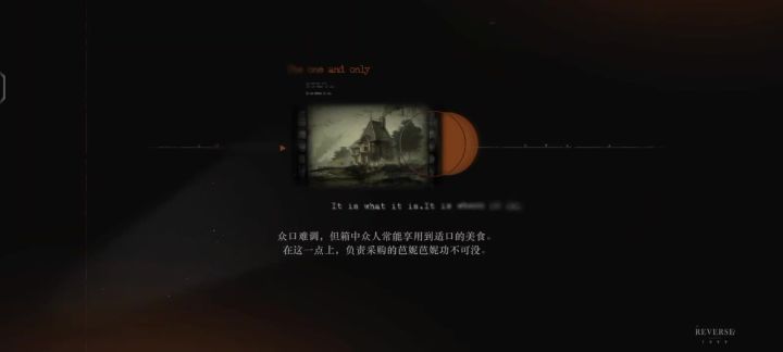 新春版本 不老春抽卡一览截图
