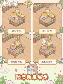 布鸡稻，本店的甜点很曼妙