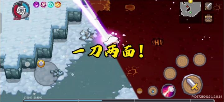 【元前混剪】元前自己的一刀两面!(纯享版)截图