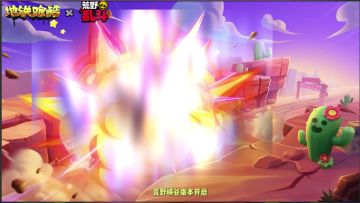 【荒野峡谷版本介绍】联动开启！新版本亮点速读