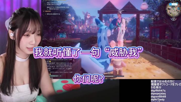七日海外玩家太幸福了!美女主播颜值在线,国内女玩家谁来出战?截图