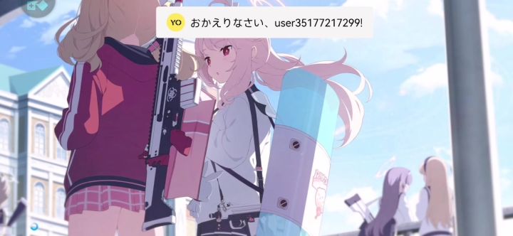 求助截图