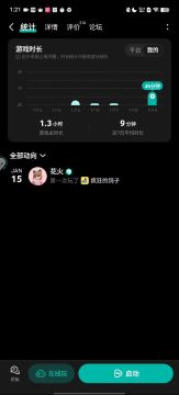 纯手动肝爆！全三星151关+樱桃模式79分，附录屏为证！
