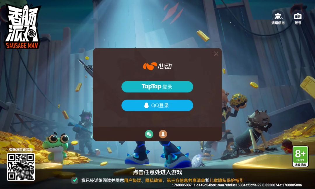 video-5459887