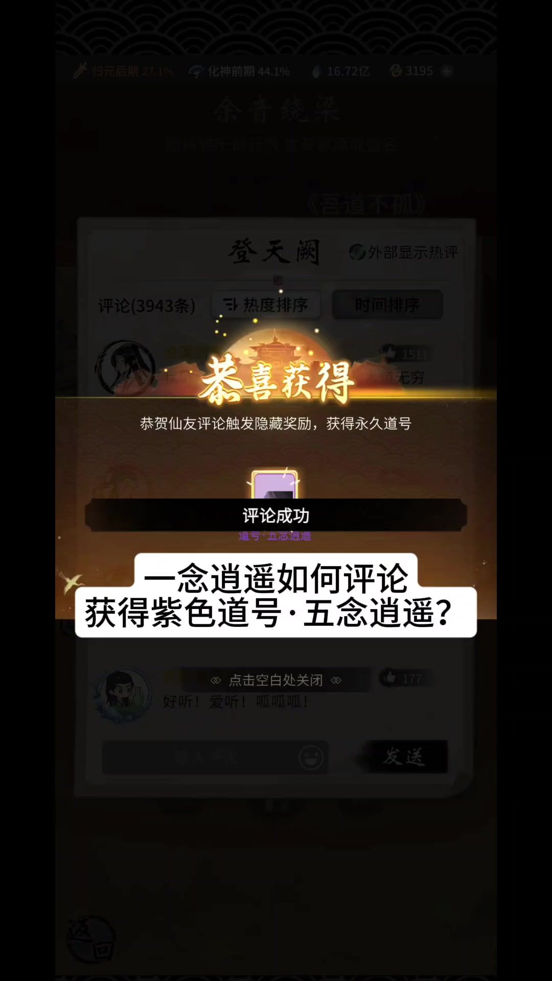 video-5459890