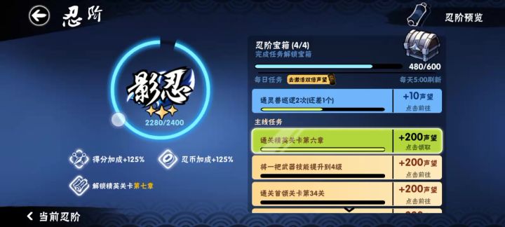 我天截图
