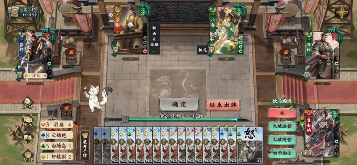 这一刀下去太爽了截图
