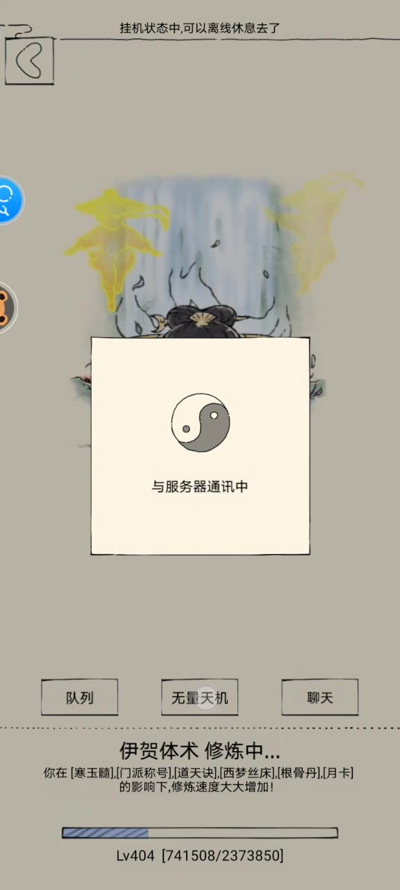 水水💦乐无边截图
