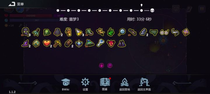 ?截图