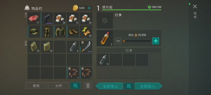 狗刷鳄鱼皮,截图