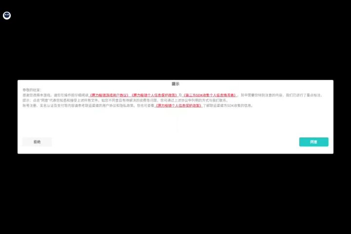 家人们，我又吃着柿了截图