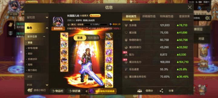 信仰崩塌？鬼泣投胎天帝哥！！！截图