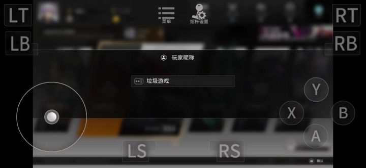 好垃圾的玩意儿，别浪费时间了截图