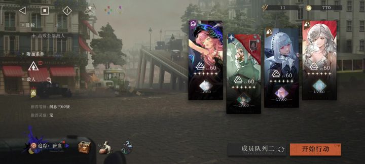 吓哭了截图