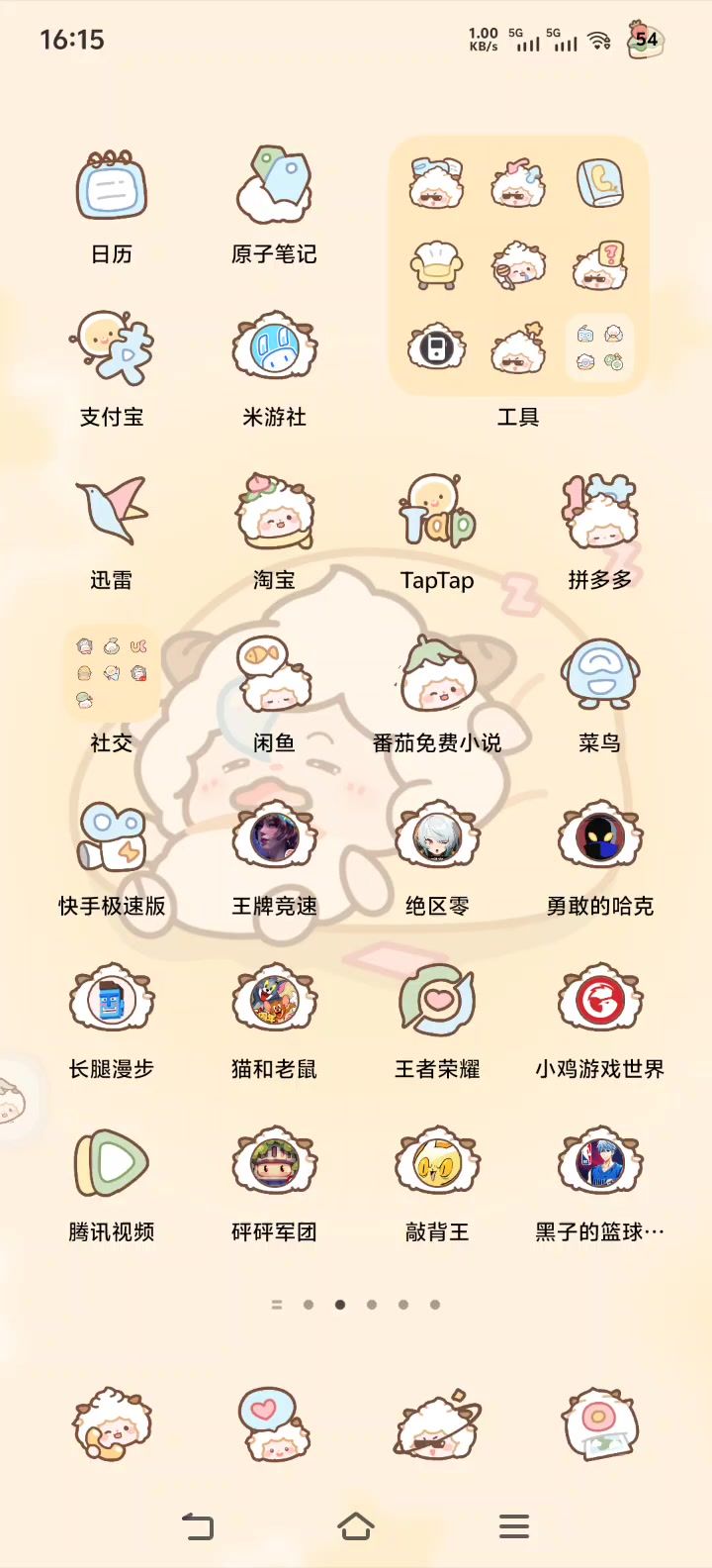 这游戏打不开了截图