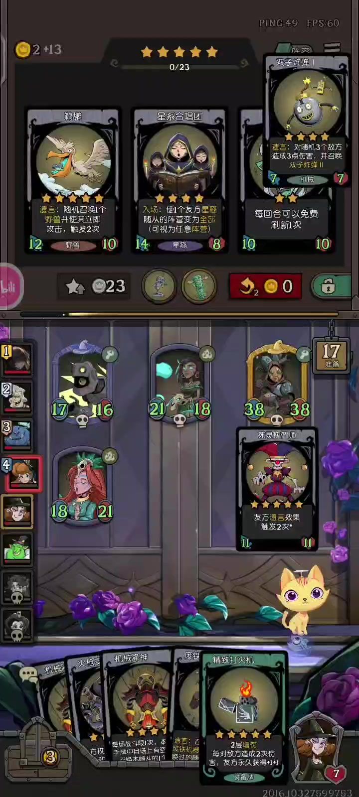 nb演都不演了,这把我非输不可是吧截图