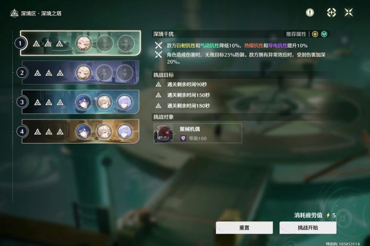 莫宁真的给力的!截图