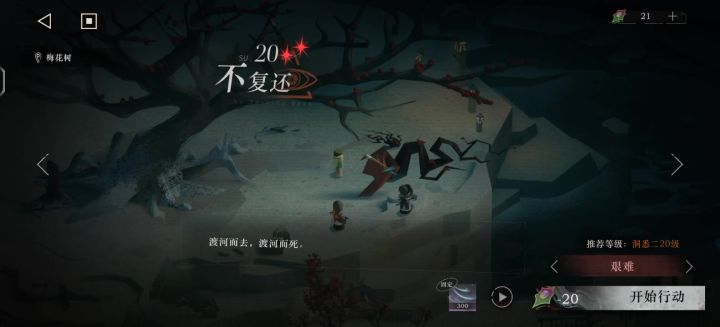 1回合1张牌结束战斗截图