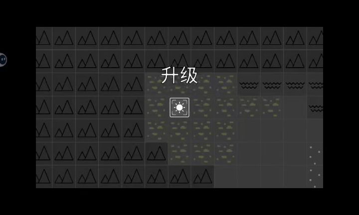 1-2 极难截图