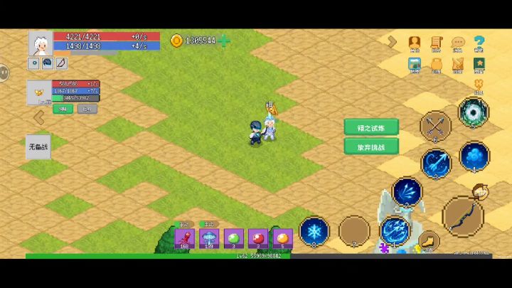 新手冰弓60世界BOSS截图
