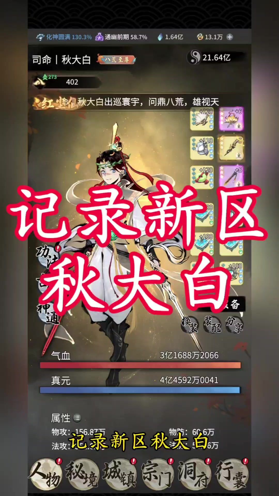 video-5460475