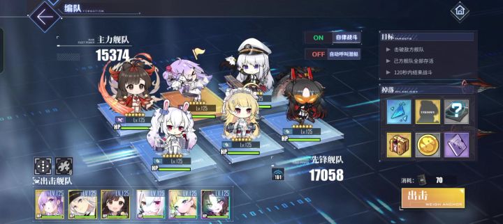 14-4过关实录截图
