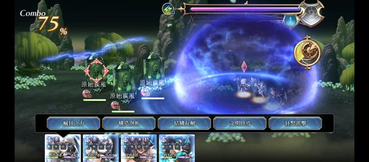 (小号)狂风试炼(ex)纯雷队截图
