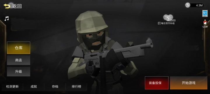 感觉这样打才爽截图