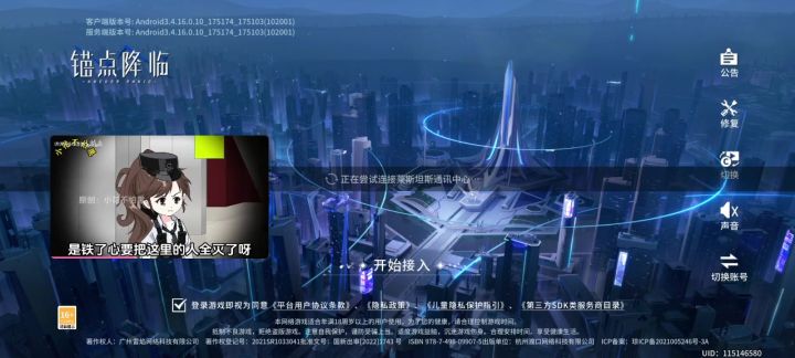 谁来帮我解释一下是什么情况截图