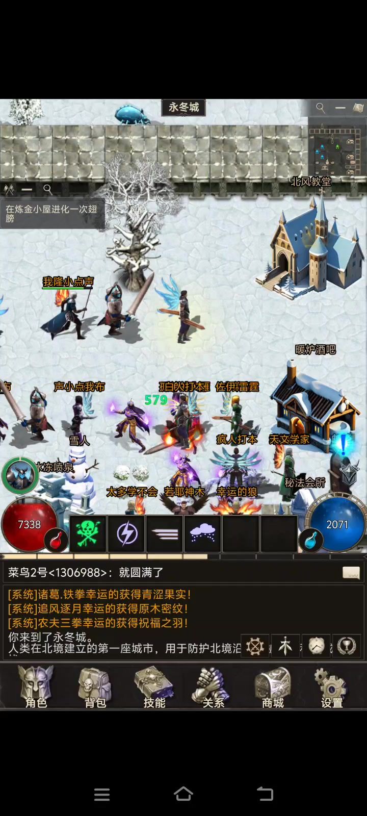 火车头活动截图