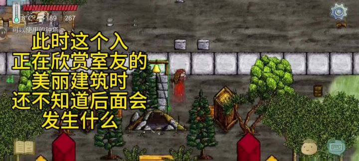 华夏人生的家猪你想怎?!截图