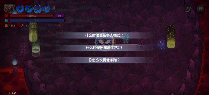 逆天截图