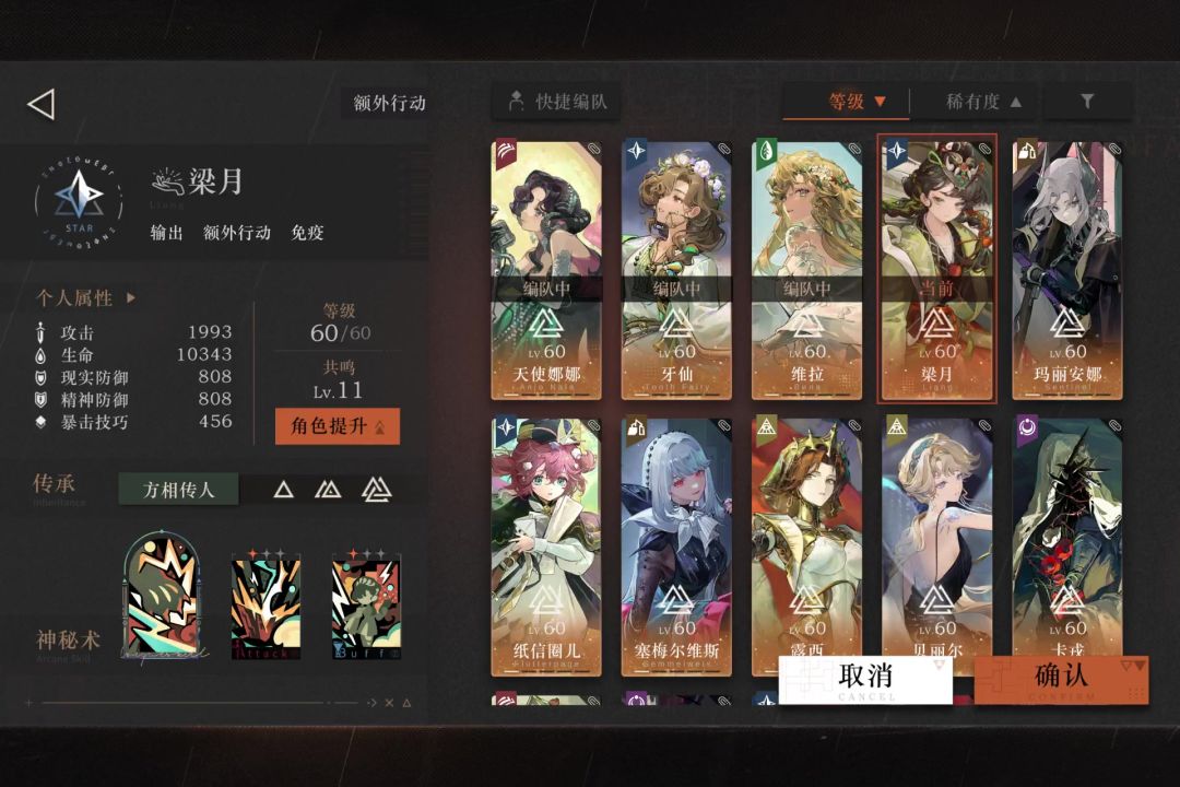 video-5461106