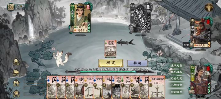 疑似韩非技能bug截图
