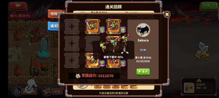 哥炮燃尽了截图