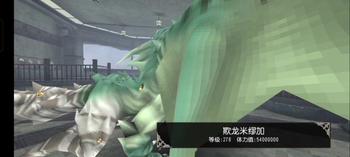 常规公式化拳盾50秒四星欺龙截图