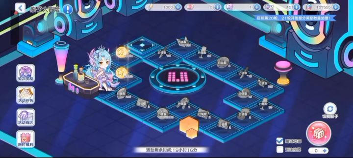 最后一个骰子,20轮,太险了……截图