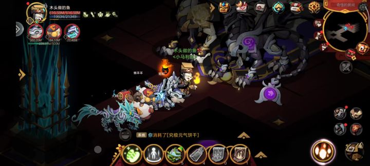 首通雷兽截图