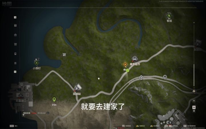 失控进化开荒发育思路截图