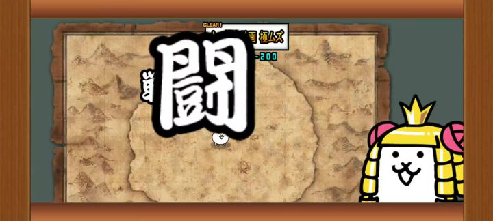 最弱极难()截图