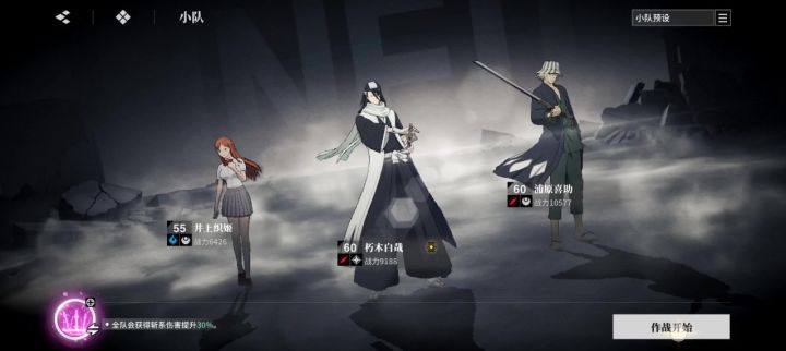 合作愉快截图