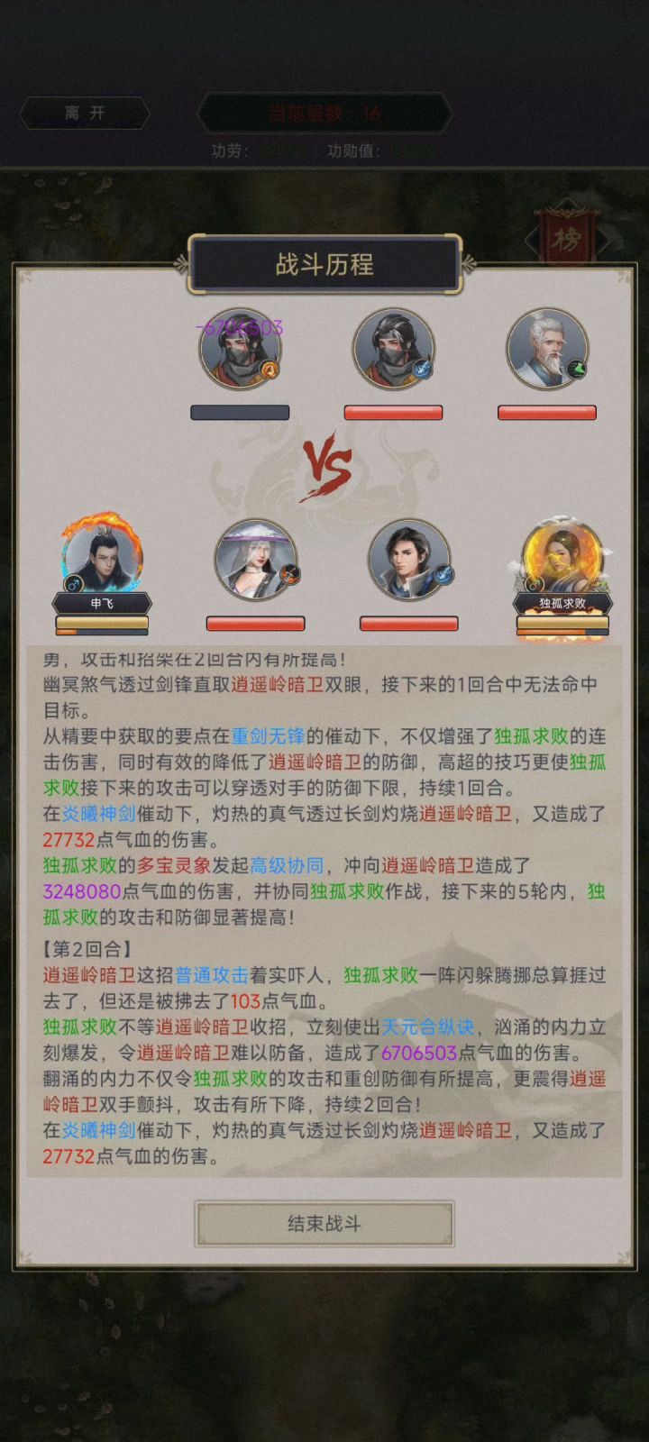 更新后bug:狂闪截图