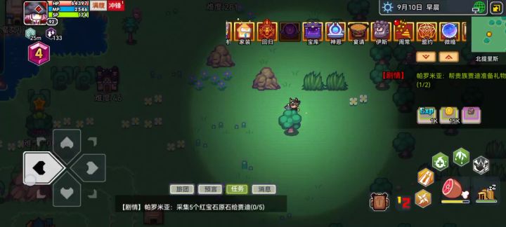 系统bug截图